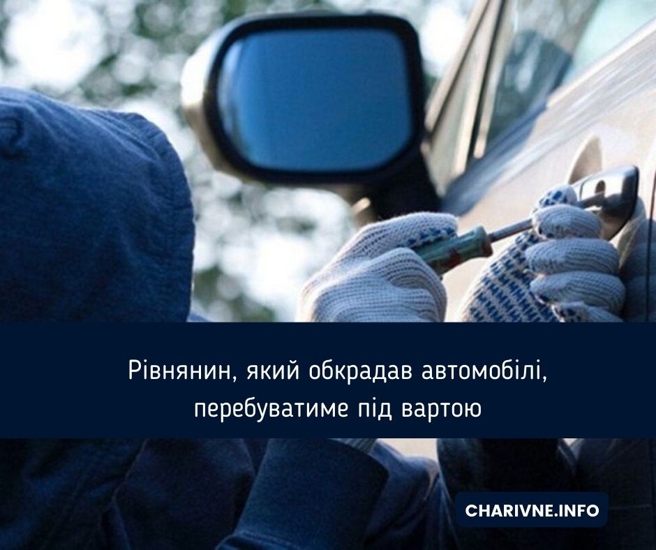 Фото ілюстративне